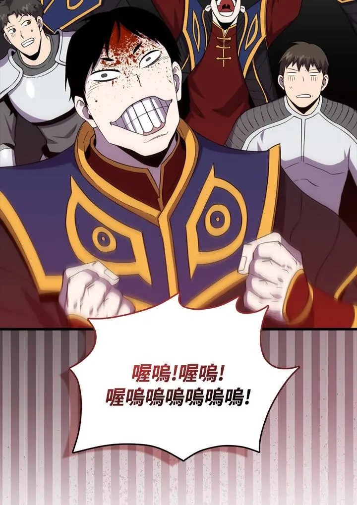 第127话3