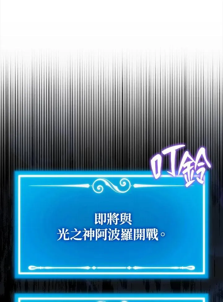 第127话114