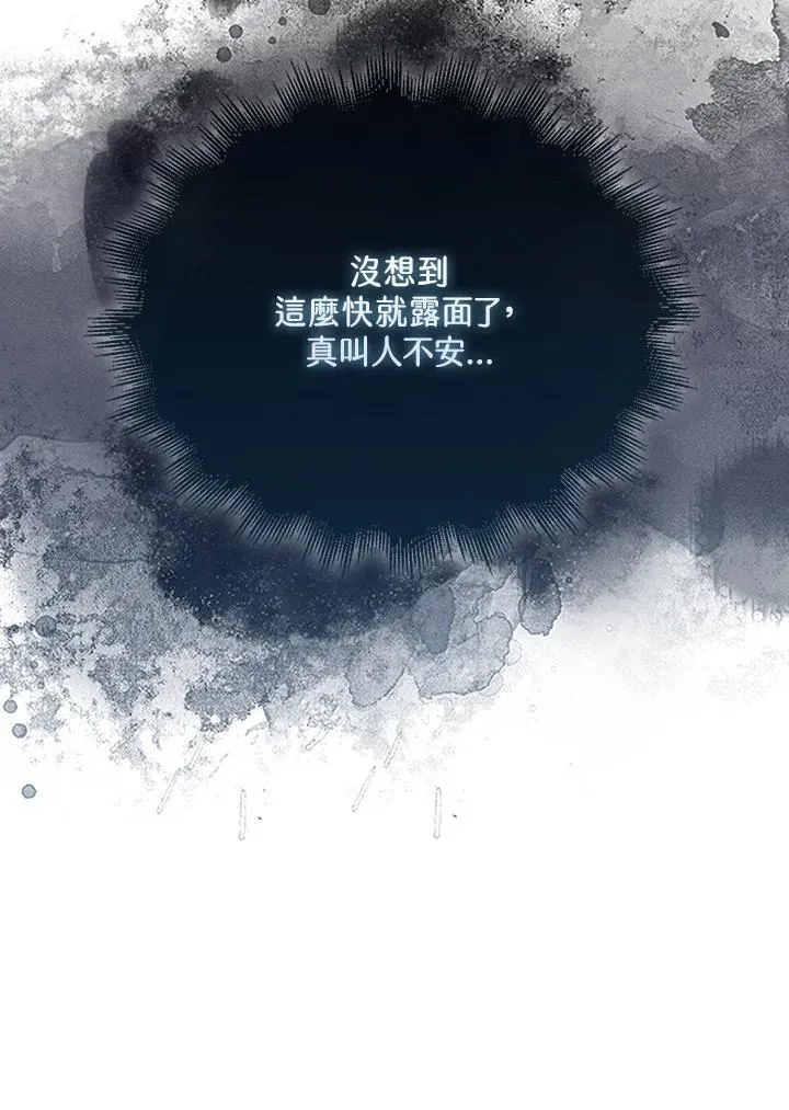 第124话62