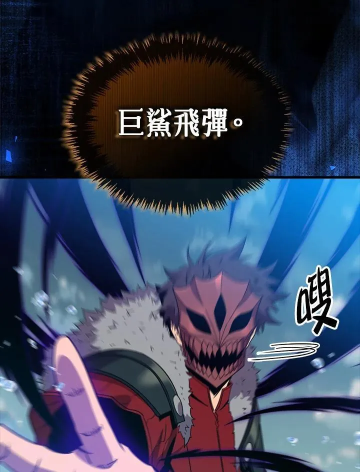 第124话38