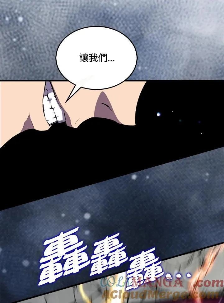第126话88