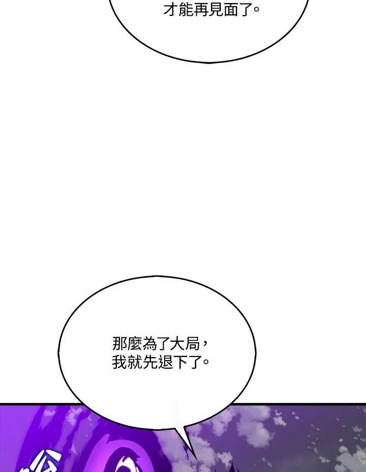 第126话145