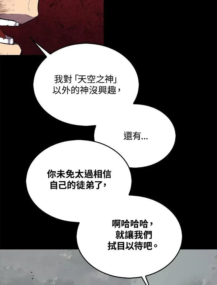 第126话149