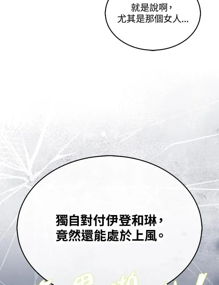 第124话75