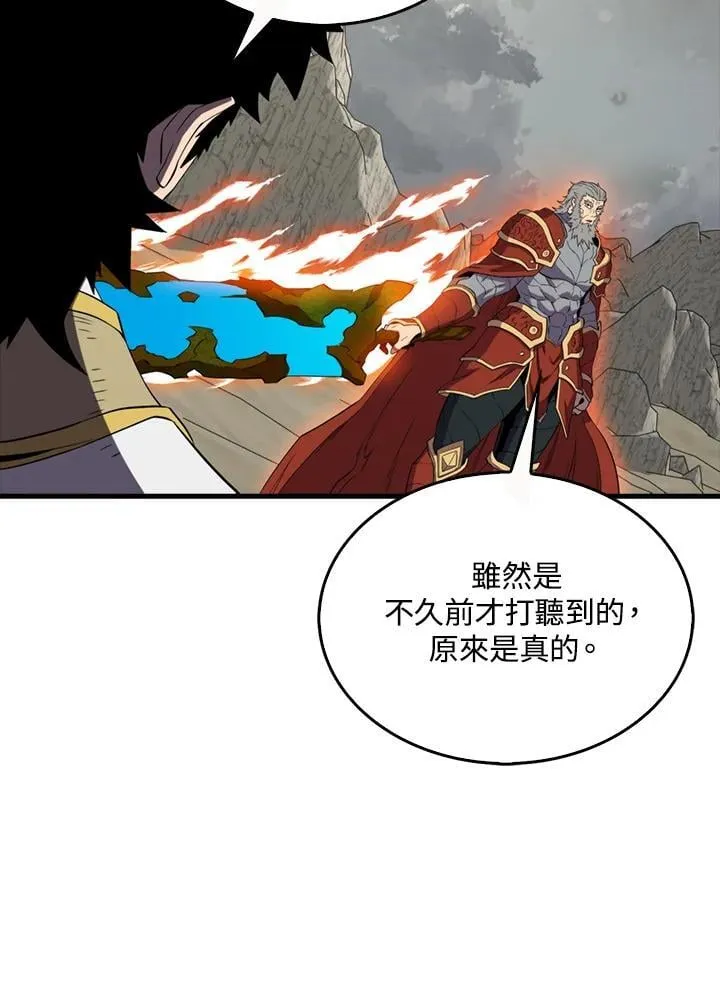 第126话118