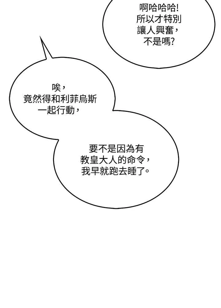 第124话107