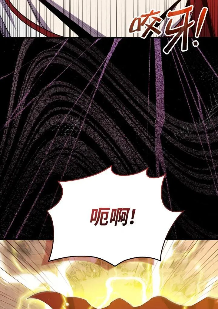 第127话74