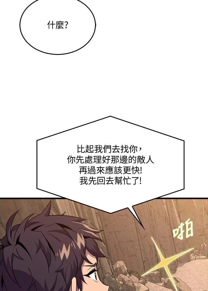 第124话60