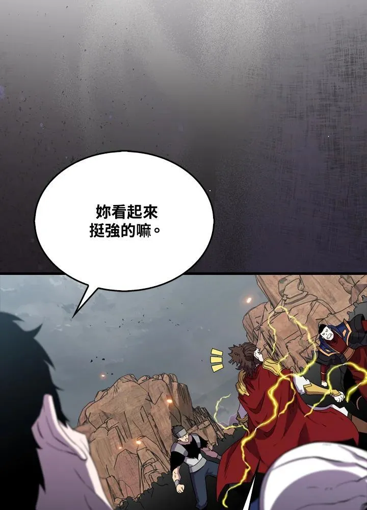 第124话123