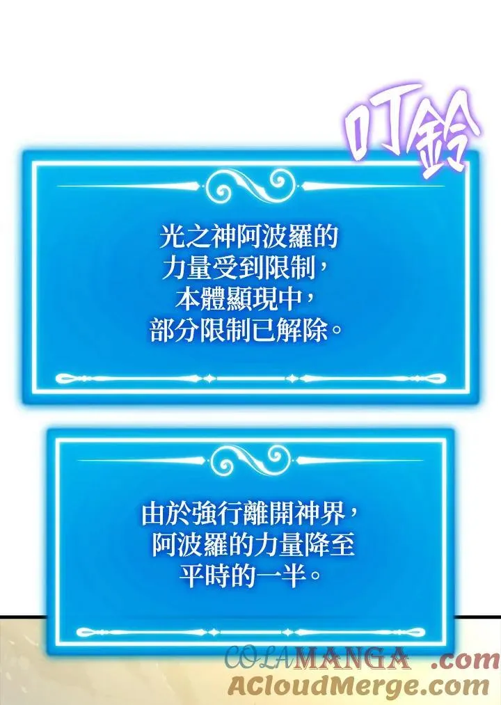 第127话104