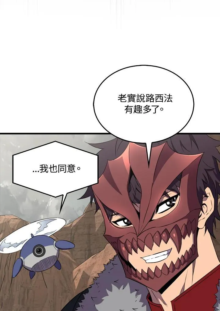 第127话70