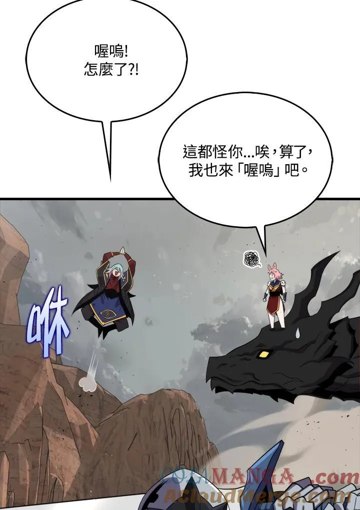 第127话8