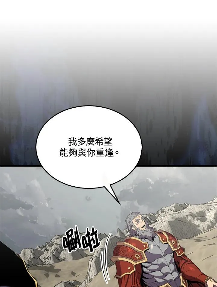 第125话118