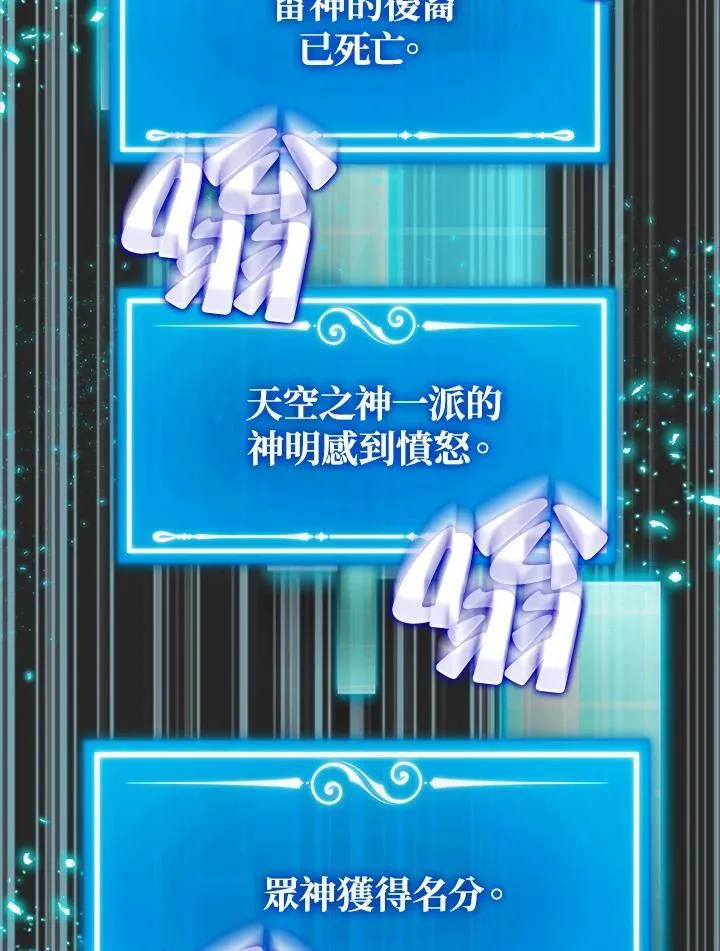 第127话91