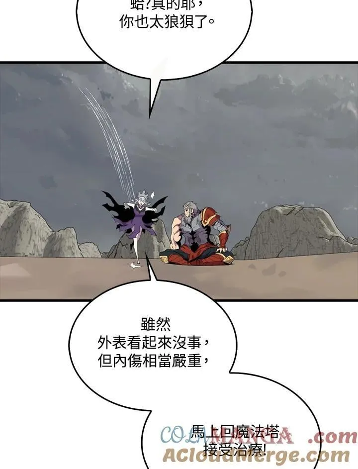 第126话156