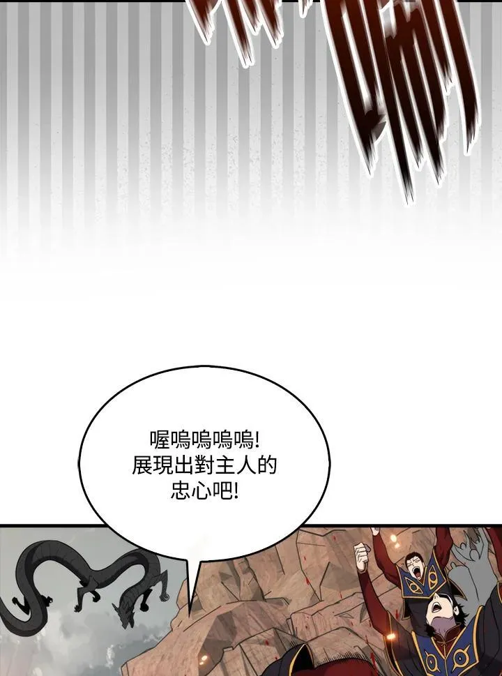 第125话3