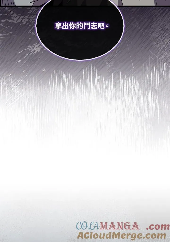第126话76