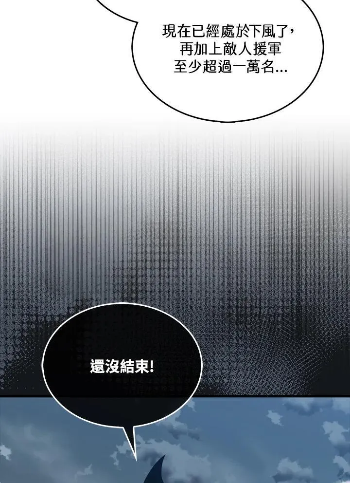 第124话100