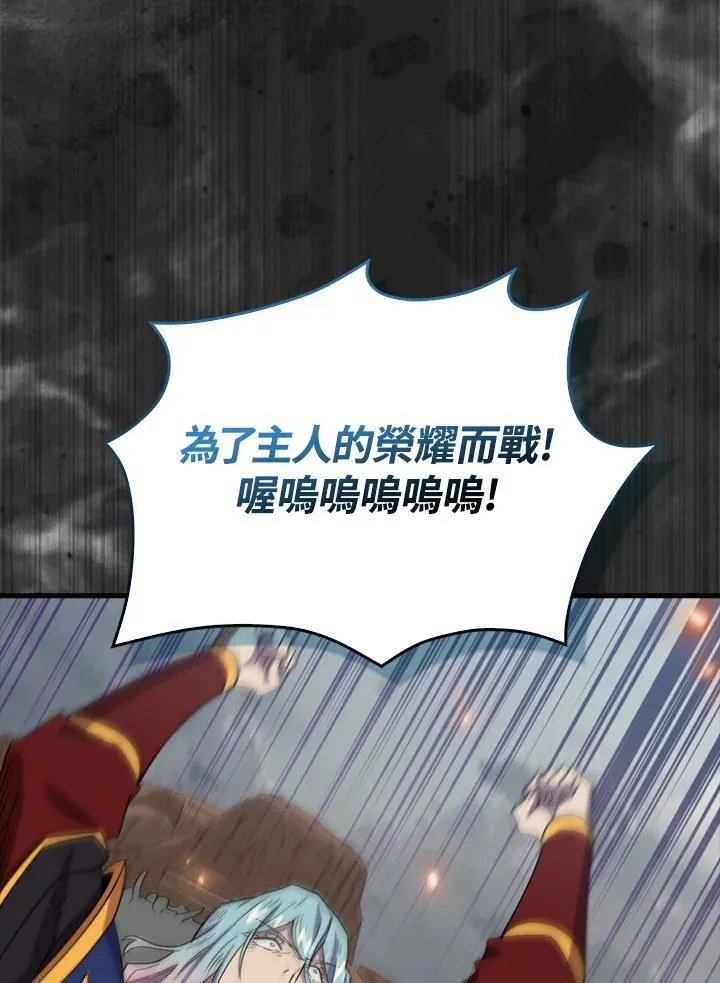 第124话113