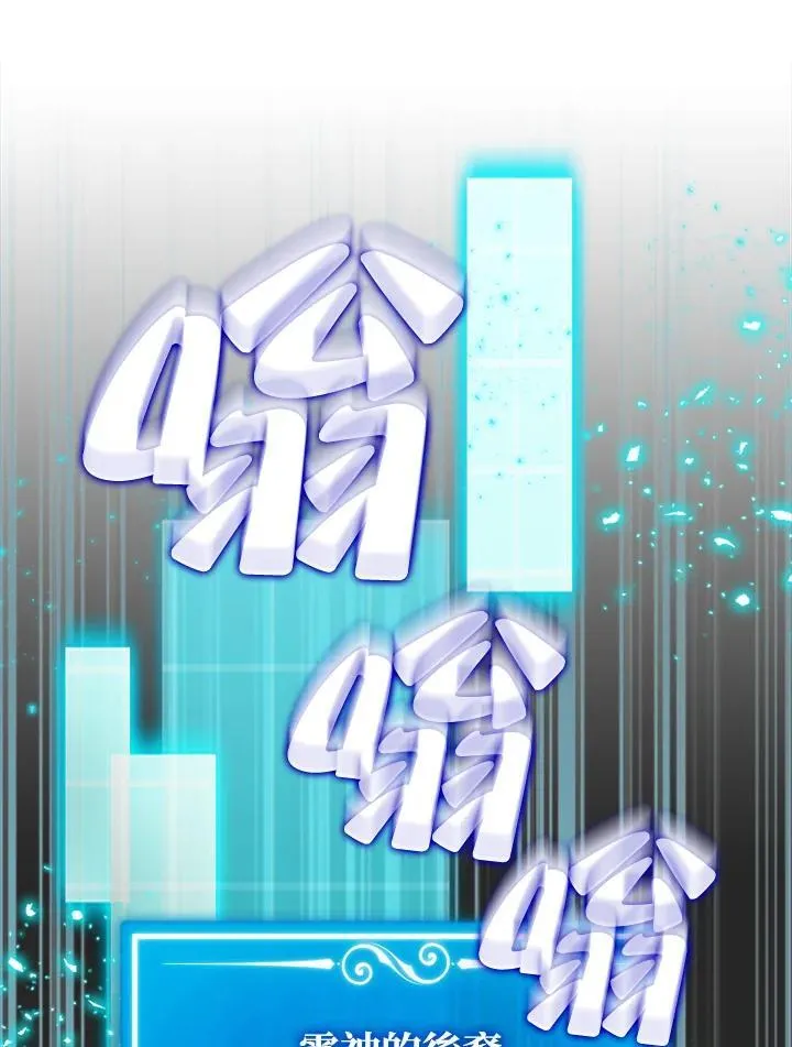 第127话90