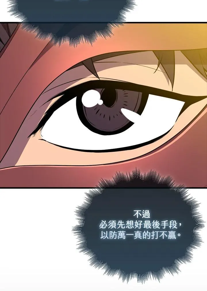 第127话107
