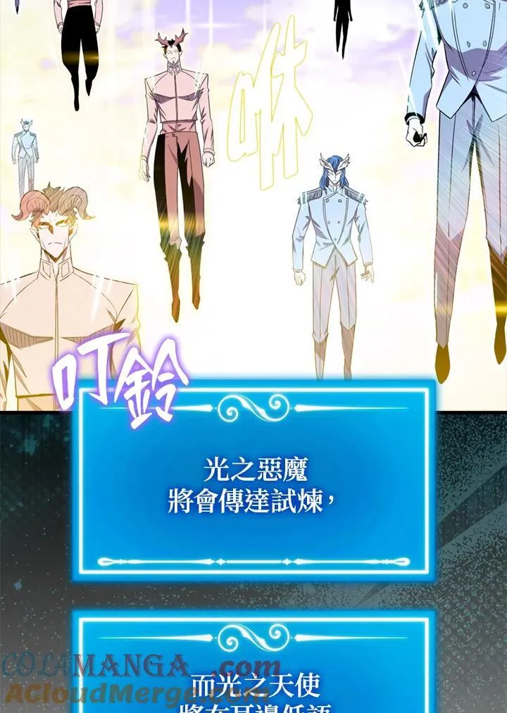 第127话112