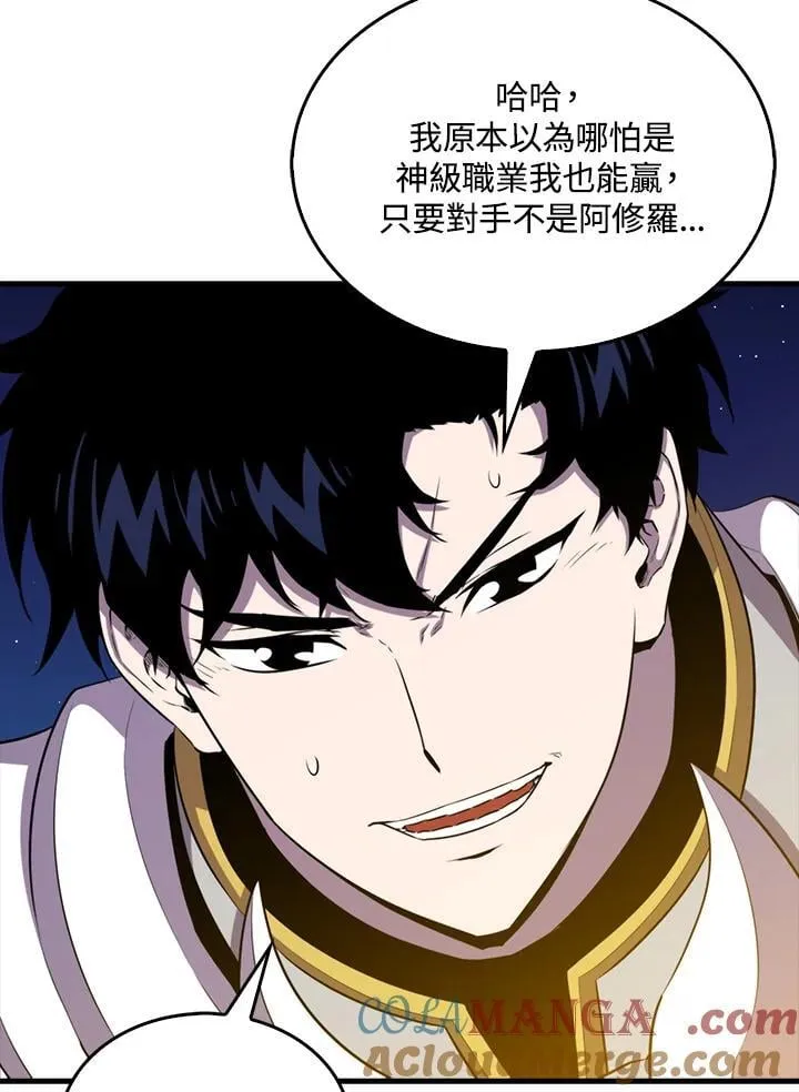 第127话28