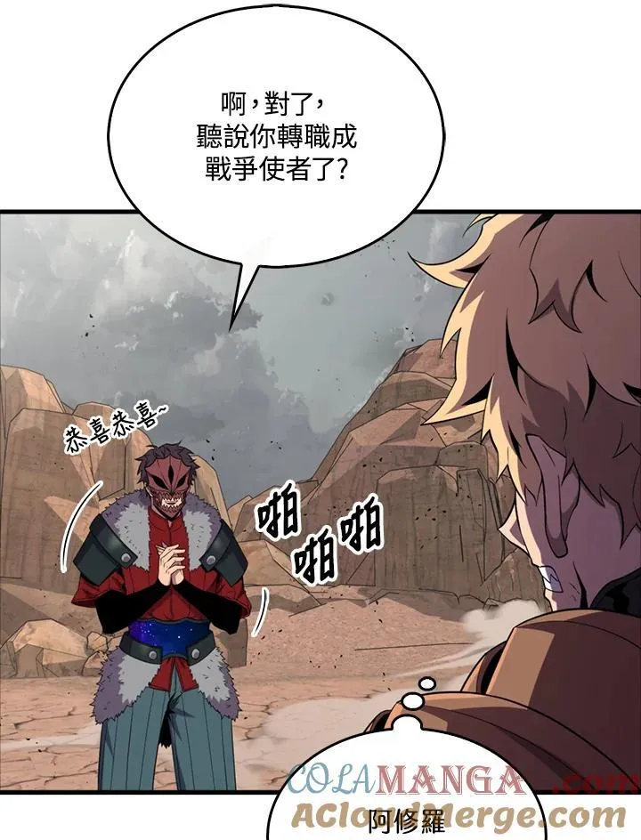 第125话32