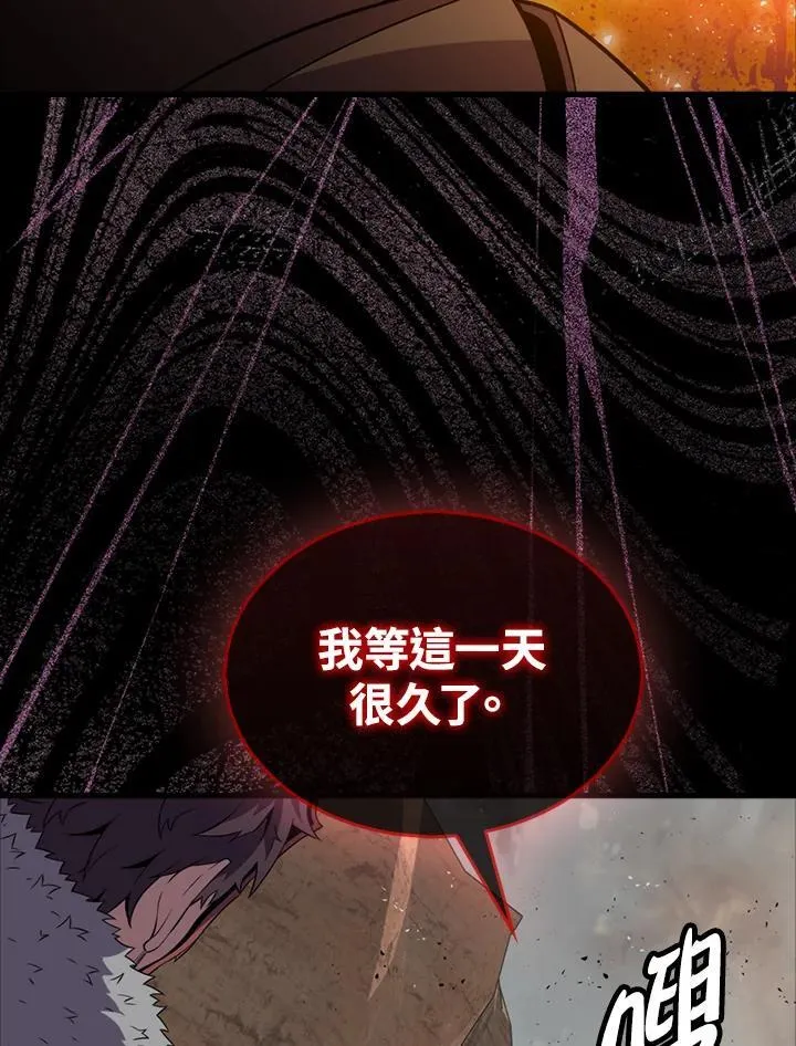 第125话29