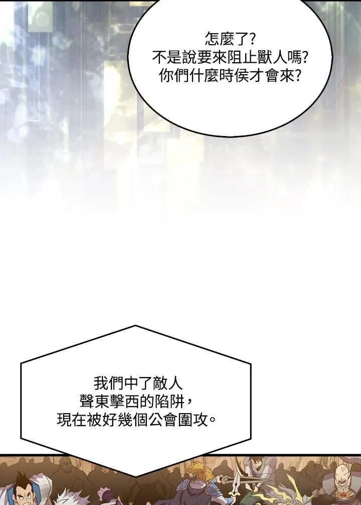 第124话58