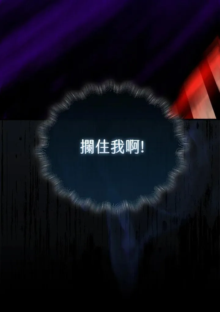 第124话52