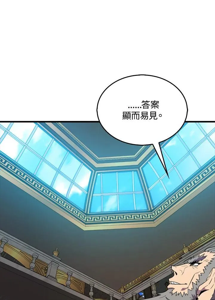 第124话6