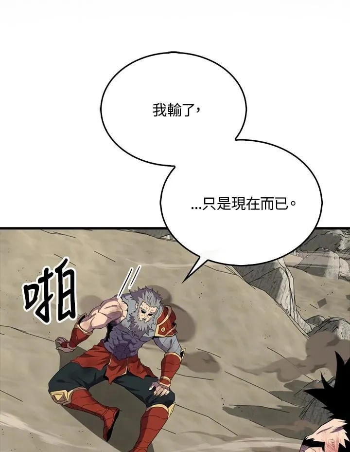 第126话141