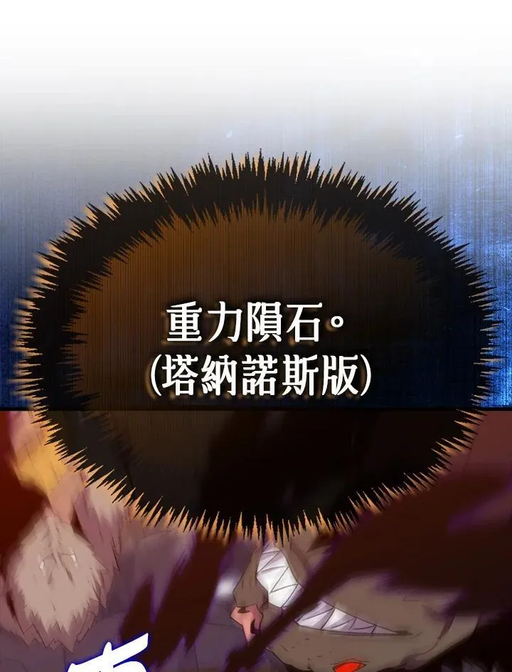 第124话32