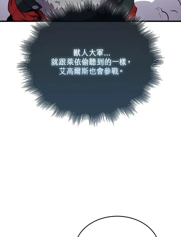 第124话29