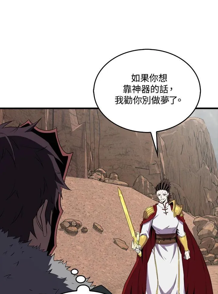 第127话49