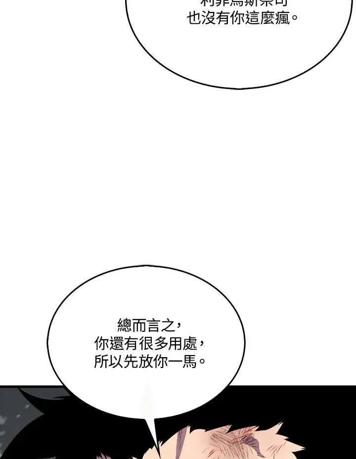 第126话143