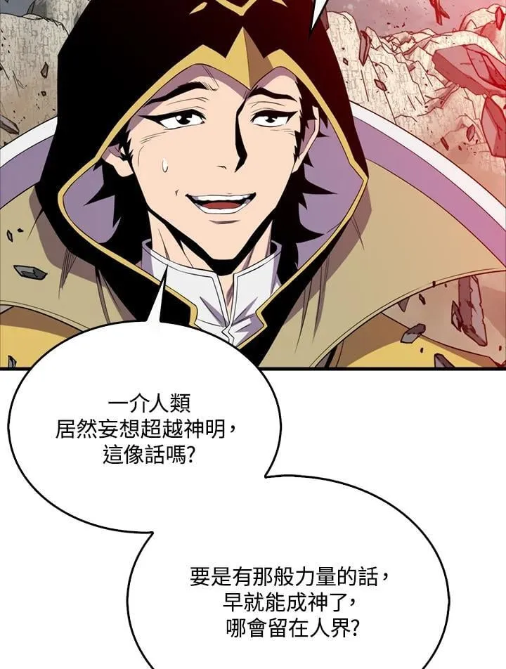 第125话123