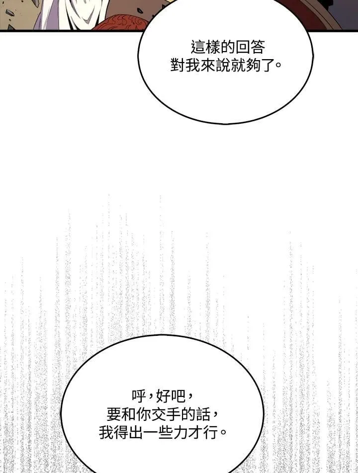 第125话126