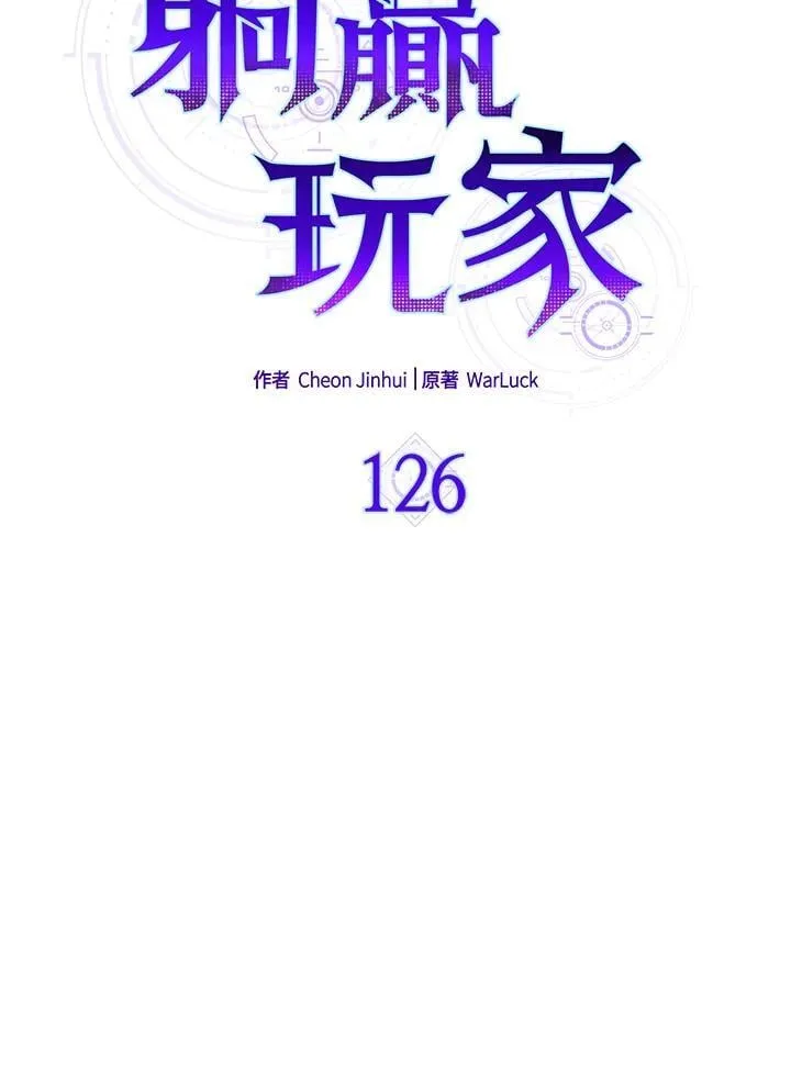 第126话57