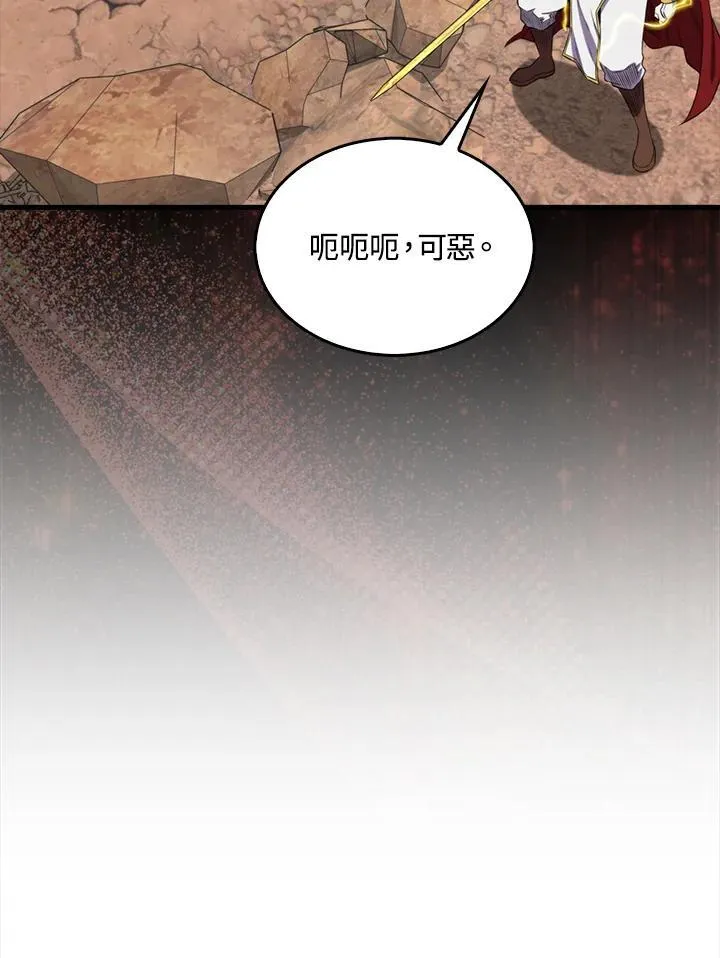 第127话43
