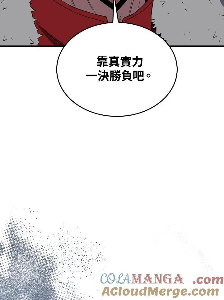 第127话60