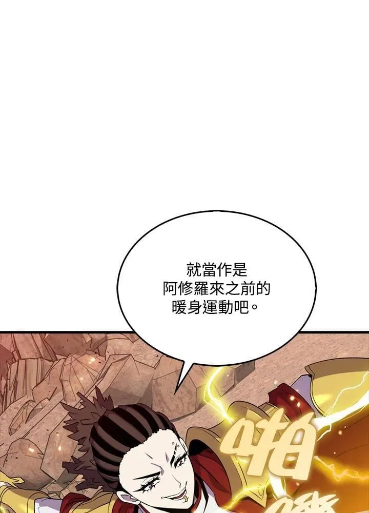 第124话121