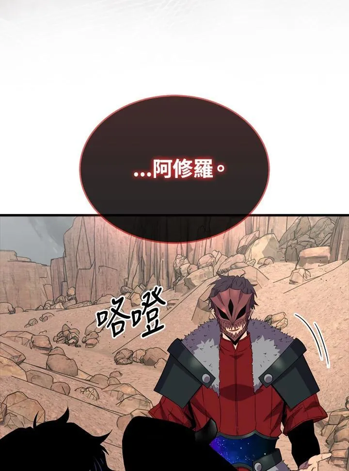 第127话47