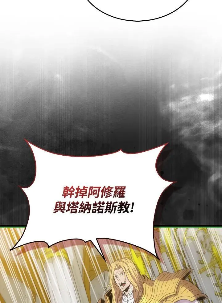 第124话111