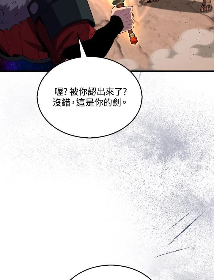 第125话35