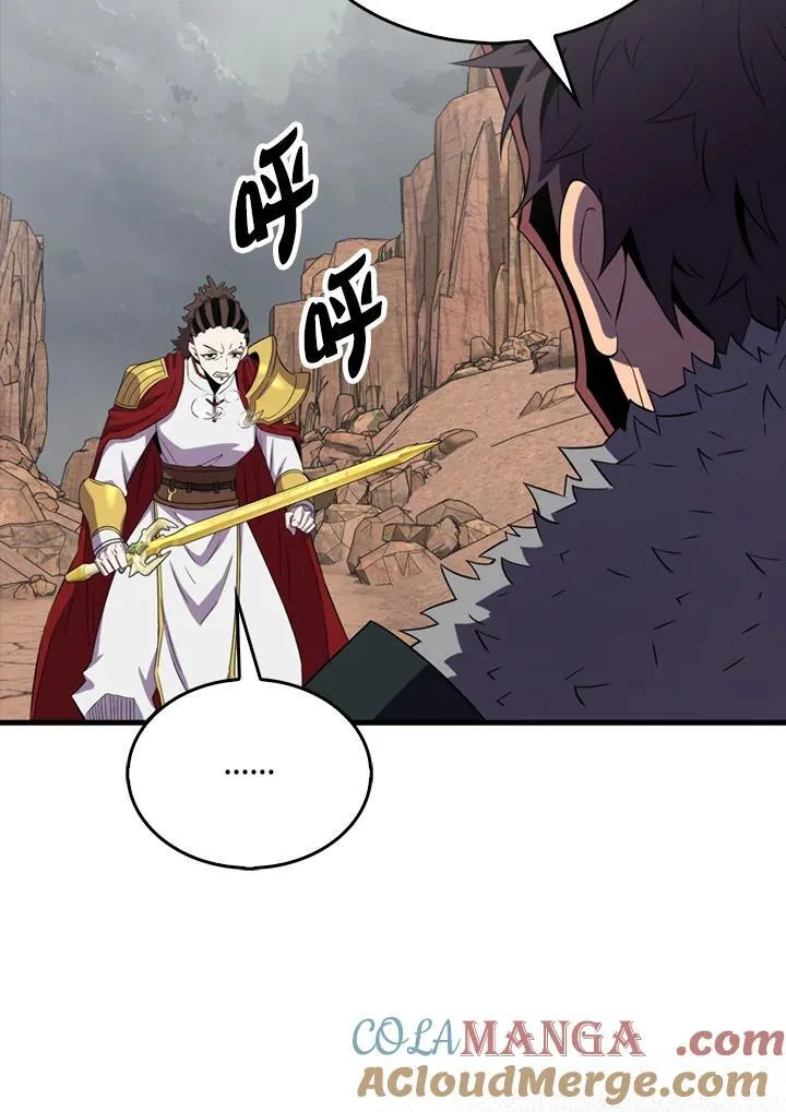 第127话72