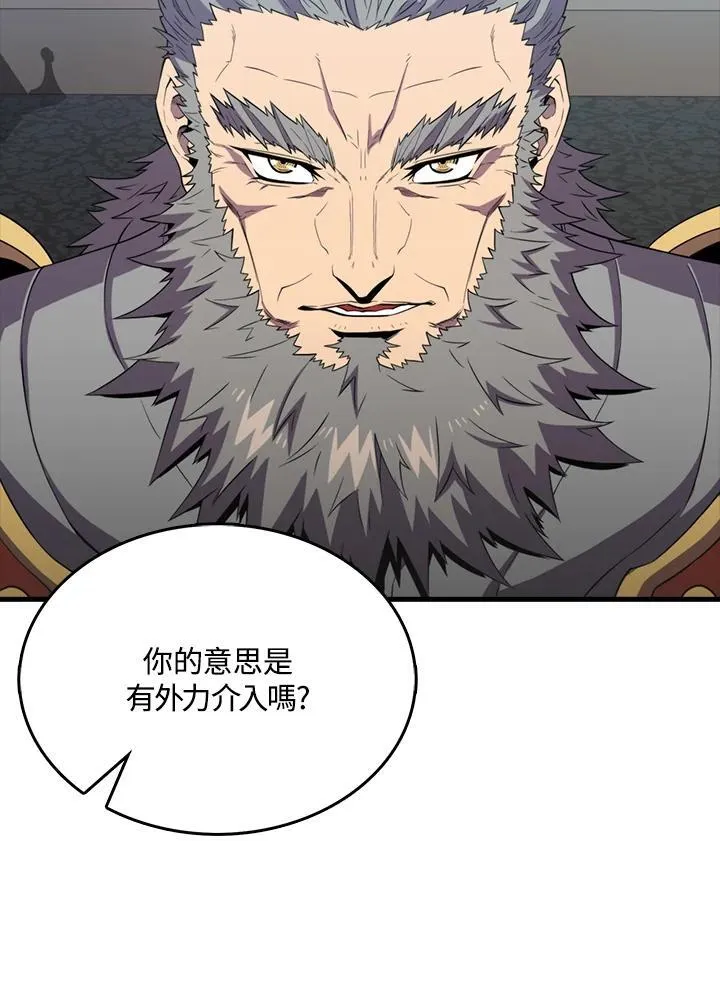 第124话5