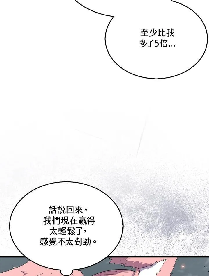 第127话13