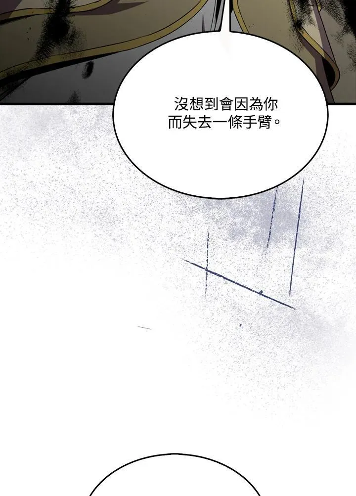 第126话110